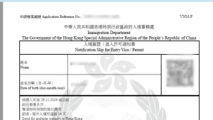 visa-hongkong-5.webp