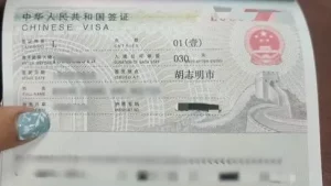 visa-trung-quoc-5.webp