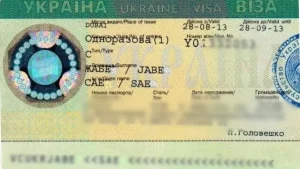 visa-ukraine-2.webp